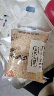 减脂期情饭，0脂面包