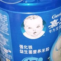 婴儿营养米粉