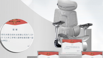 办公类 篇四：不同体型如何选购人体工学椅？人体工学椅选购指南！保友、黑白调、歌德利、ergomax 、西昊怎么选？