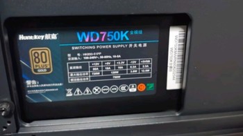 航嘉 WD750K 全模组金牌 750W 电脑电源——卓越性能，稳定之选
