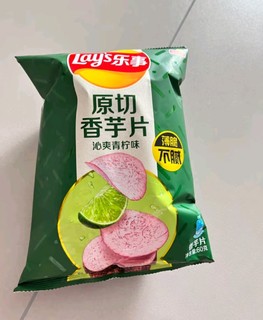 乐事香芋片