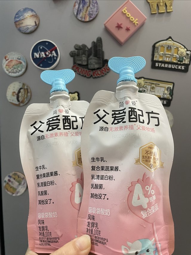 酸奶还得是父爱配方！