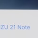 2千价位，你会选魅族21Note吗？
