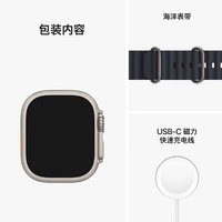 年轻人正在抛弃标准版apple watch，全都入手Apple Watch ultra，你知道为什么吗？ 