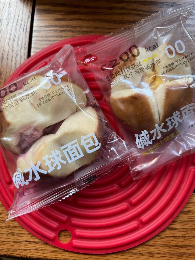 最近，在小视频里看到了很多个碱水球咸味面包
