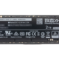 致态Ti600：重新定义入门级PCIe 4.0固态硬盘标准