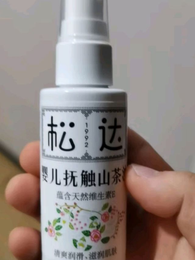 宝宝护肤就选松达山！