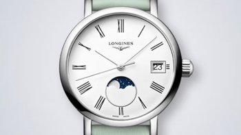 520快送她，浪琴（LONGINES）博雅系列女表选购指南