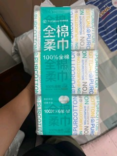 家用洗脸巾就选全棉时代