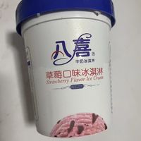 夏日炎炎，与八喜草莓味冰淇淋相伴