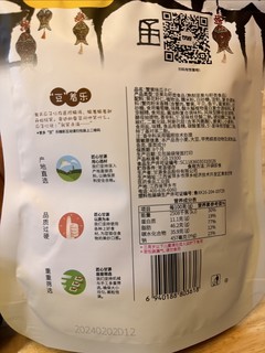 闲时小零食：甘源蟹黄瓜子仁