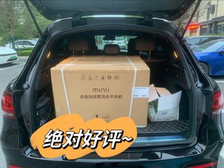 智能分洗，要格调更要专业——小吉壁挂洗衣机V5–XTY