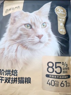 猫咪季‖网易严选低温烘焙冻干双拼猫粮