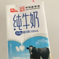 中华老字号卫岗牛奶