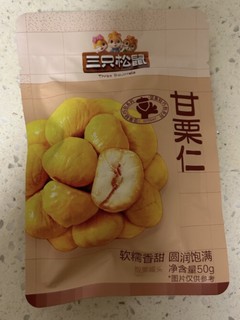 国货美食好物三只松鼠甘栗仁