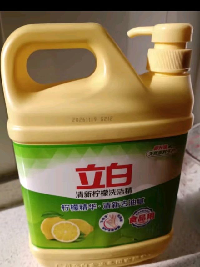 立白柠檬洗洁精1kg桶果蔬清洗快速去油洗食品用洗涤剂洗碗液洗涤灵