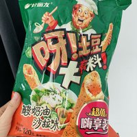 呀土豆🥔你怎么这么爽脆！