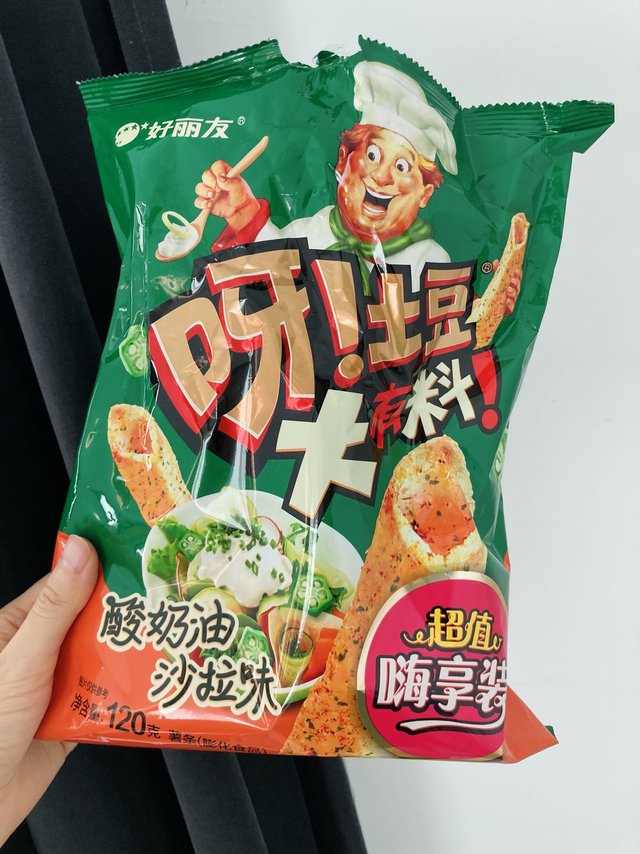 呀土豆🥔你怎么这么爽脆！