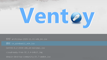 开源软件 篇八：制作可启动U盘的开源工具 Ventoy 1.0.98