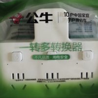 618购公牛品字形一转三插座