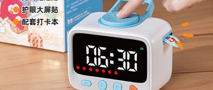 健康相关 篇二：用贴纸计时器培养孩子时间管理能力：一种实用的育儿心理策略