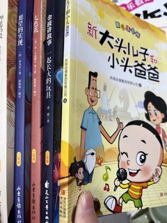 神笔马良二年级必读正版注音版小学生课外书全套5册七色花愿望的实现一起长大