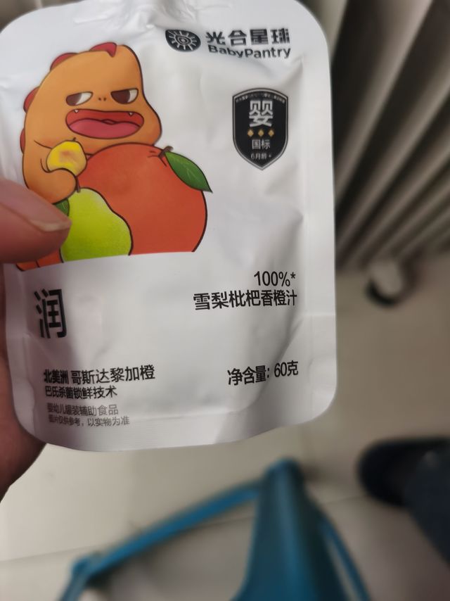 不错的果汁