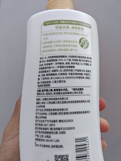 舒蕾 绿茶籽清爽控油洗发水，适合自己才是正确的选择