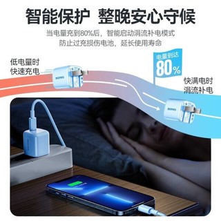 山泽苹果充电器头快充20W迷你折叠/30W Type-C数据线iPad 升级20W迷你充电头 天空蓝