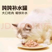 喵爪握手！麦富迪猫罐头 成幼猫通用宠物冻干猫零食湿粮猫条 浓汁