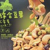好吃的 篇二百二十六：甘源综合豆果真好吃，种类丰富，脆香不挺牙。