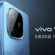 1099元起！vivo Y200系列发布，全系标配6000mAh开启续航风暴