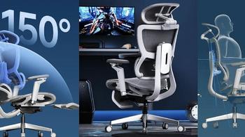 摩伽S3Plus人体工学椅，VTS椅背运动系统+150°仰角+TrackMaster 6D扶手+双界面4D头枕