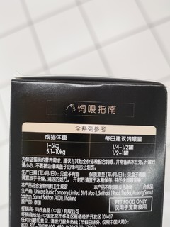 希宝猫罐头，品质之选