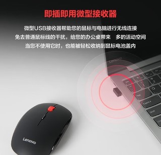 联想（Lenovo）原装无线鼠标 N911S