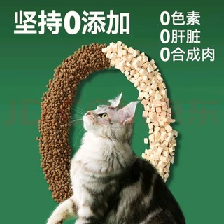 喵爪握手！力狼猫粮 成猫幼猫通用型天然粮 鸡肉冻干