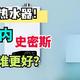 林内和史密斯热水器哪个好？内行人士：对比一下，结果一目了然！