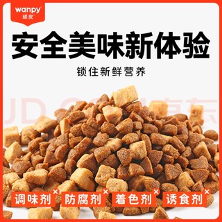 喵爪握手！顽皮（Wanpy）果饭儿猫粮 三文鱼冻干双拼粮 添加冻干三文鱼+苹果+樱桃