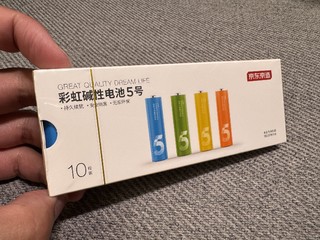 说是彩虹色电池，我没想到是单色的彩虹啊