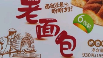 盼盼老面包，奶香四溢，手撕美味享不停