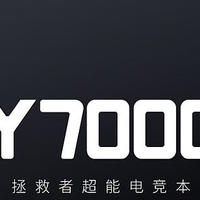 联想拯救者 Y7000 2024 游戏本发布：i7-13650HX + RTX 4060，6999 元