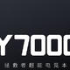 联想拯救者 Y7000 2024 游戏本发布：i7-13650HX + RTX 4060，6999 元