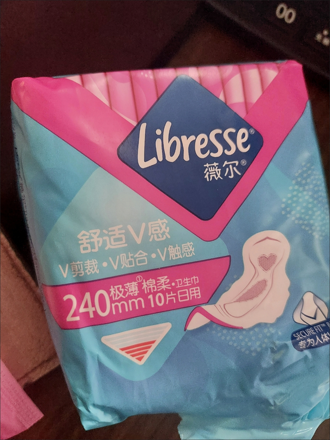 Libresse卫生巾