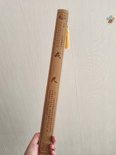 弟子规藤条戒尺，一款非常实用教育工具～