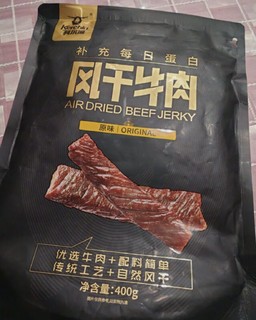 💥【吃货福音！】科尔沁手撕风干牛肉干，我的零食新宠！🐂