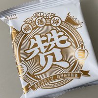 云南特产赞贝香榴莲饼