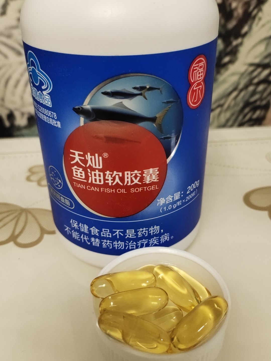 中粮天灿鱼油软胶囊图片