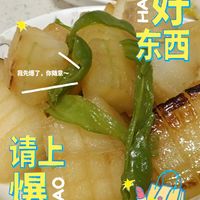 炒白菜，煎冬瓜