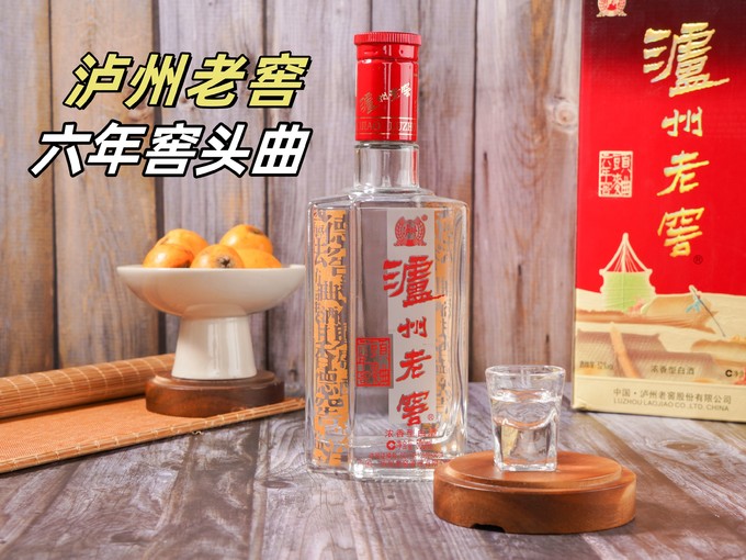 泸州老窖白酒