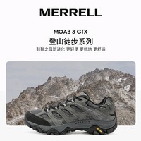 迈乐（Merrell）户外越野徒步鞋MOAB3 GTX